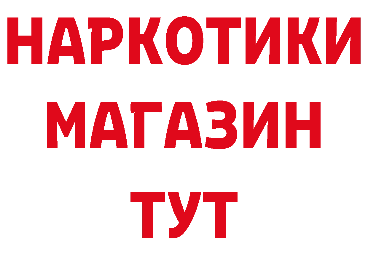 Магазин наркотиков  формула Анжеро-Судженск