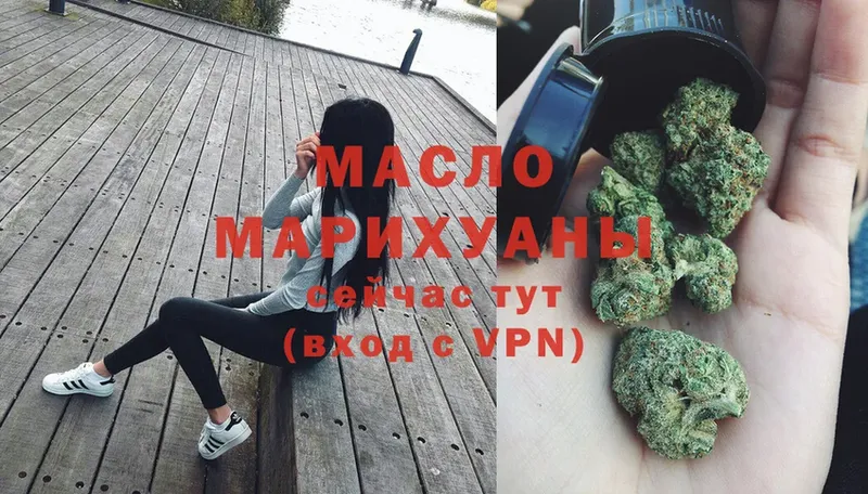 ТГК гашишное масло  Анжеро-Судженск 